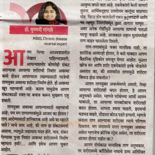 Article 19-10-2024 _1